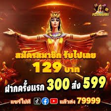netwin bet